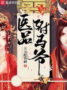 小魔仙的闺蜜装