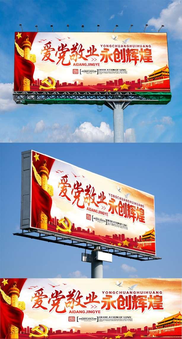 市高新区守护城市“高颜值”
