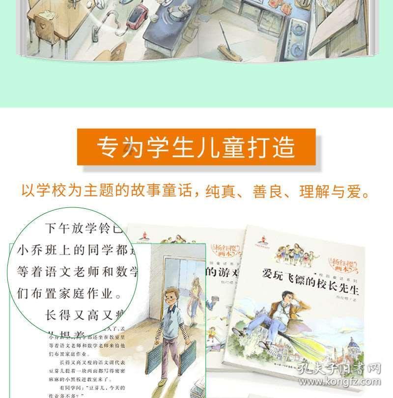 《山河月明》冯绍峰上线，与何晟铭再续“兄弟情缘”，如何评价二人合作？