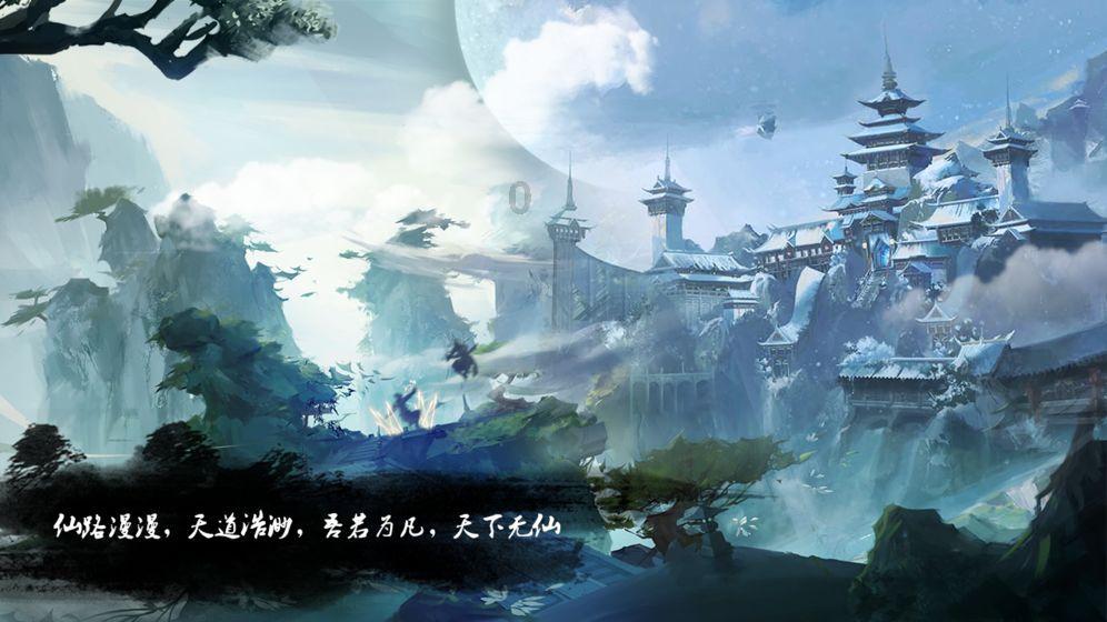 国考 父母职务游戏画面